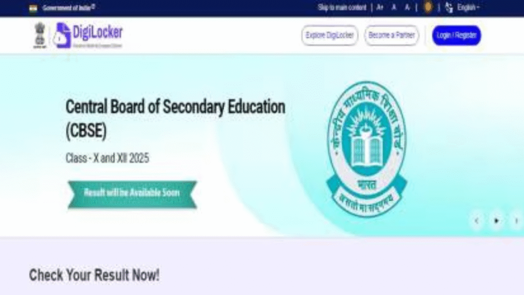 CBSE Board Results 2025 Announced