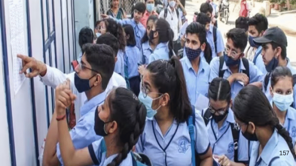 Maharashtra SSC Results 2025
