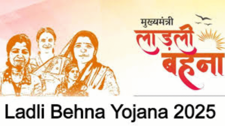 Ladli Behna Yojana 2025
