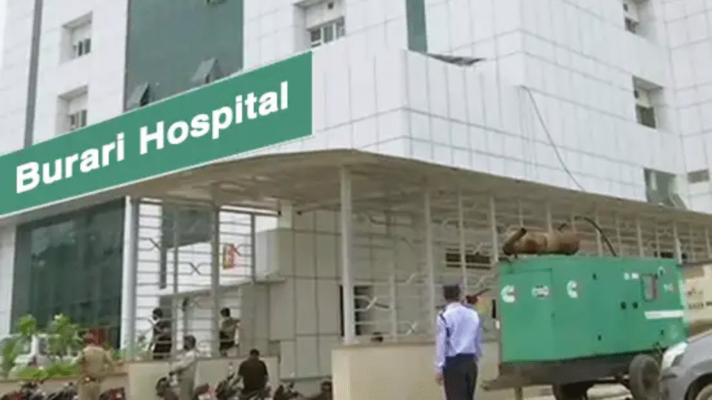 Burari Hospital Recruitment 2025: