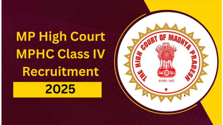 MP High Court MPHC Class IV Recruitment 2025
