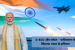 How did Modi bounce back despite pressure? S-400 and Rafale – India's weapons against Pakistan!